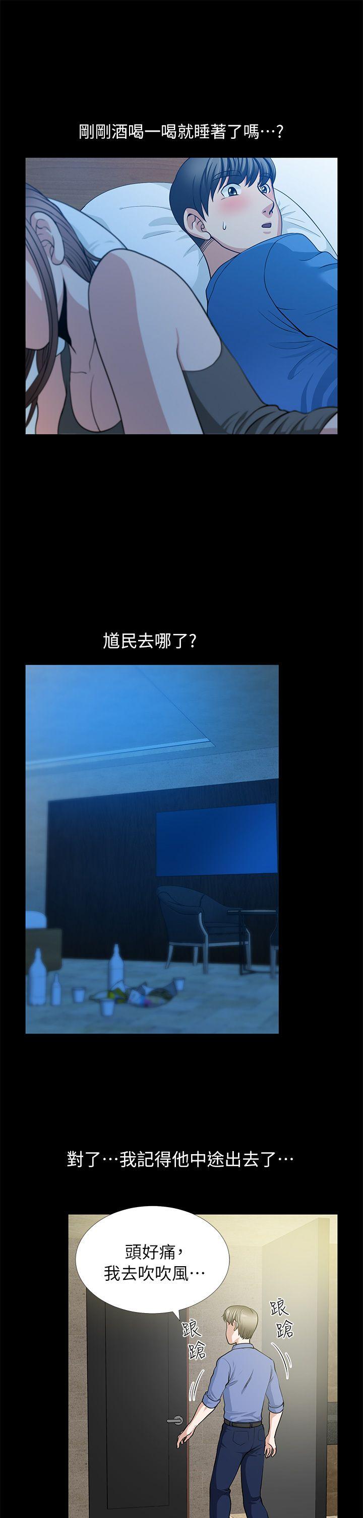 [韩国漫画] 朋友妻 剧情,熟女人妻,巨乳大奶#[41P]-34