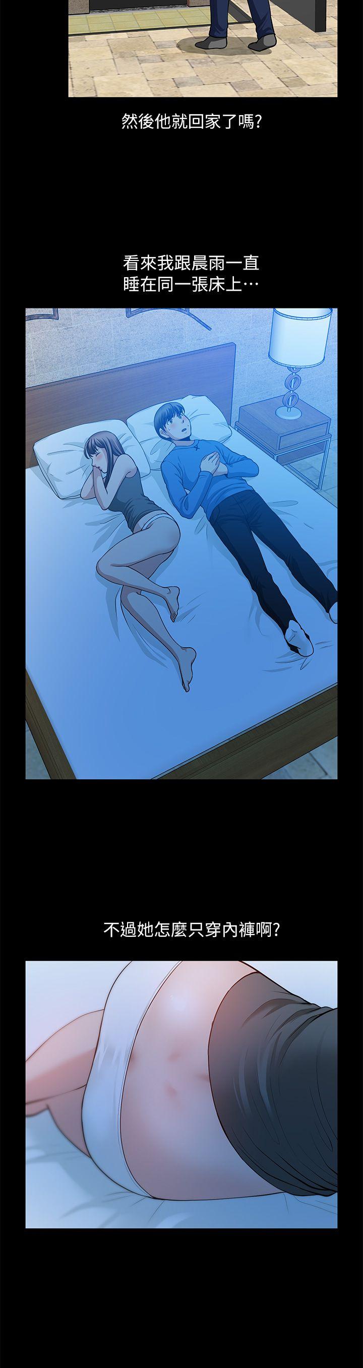 [韩国漫画] 朋友妻 剧情,熟女人妻,巨乳大奶#[41P]-35