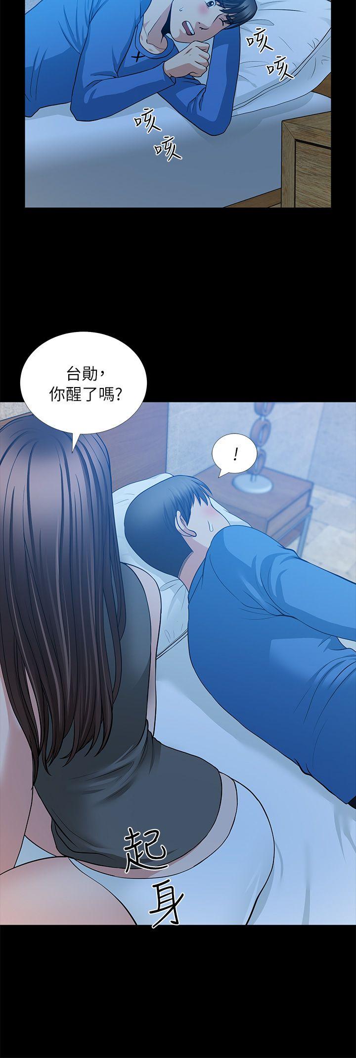 [韩国漫画] 朋友妻 剧情,熟女人妻,巨乳大奶#[41P]-37