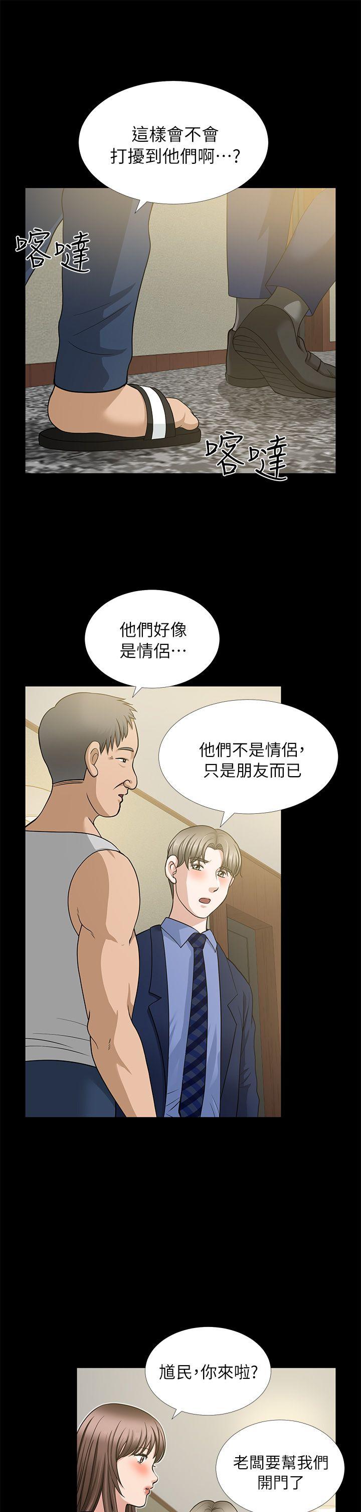 [韩国漫画] 朋友妻 剧情,熟女人妻,巨乳大奶#[41P]-4