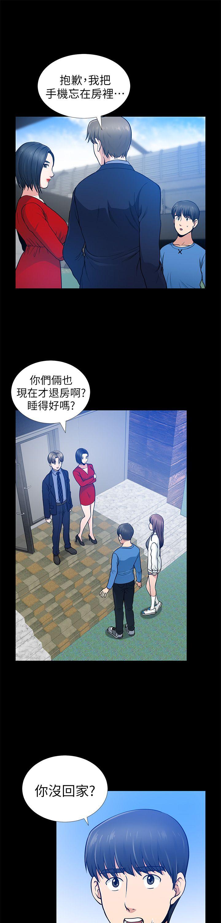 [韩国漫画] 朋友妻 剧情,熟女人妻,巨乳大奶#[38P]-11