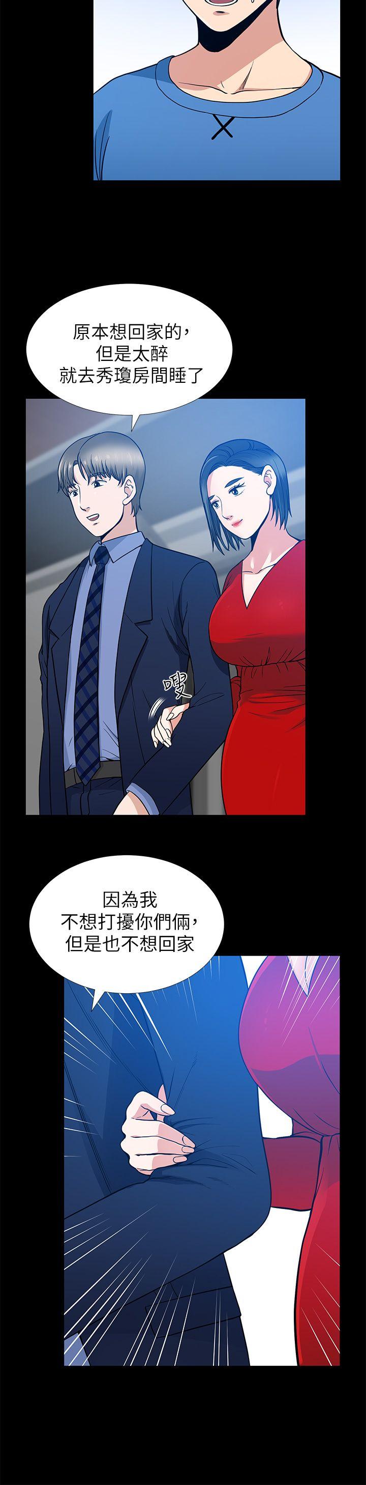 [韩国漫画] 朋友妻 剧情,熟女人妻,巨乳大奶#[38P]-12