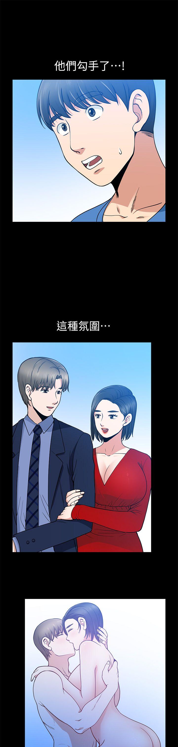 [韩国漫画] 朋友妻 剧情,熟女人妻,巨乳大奶#[38P]-13