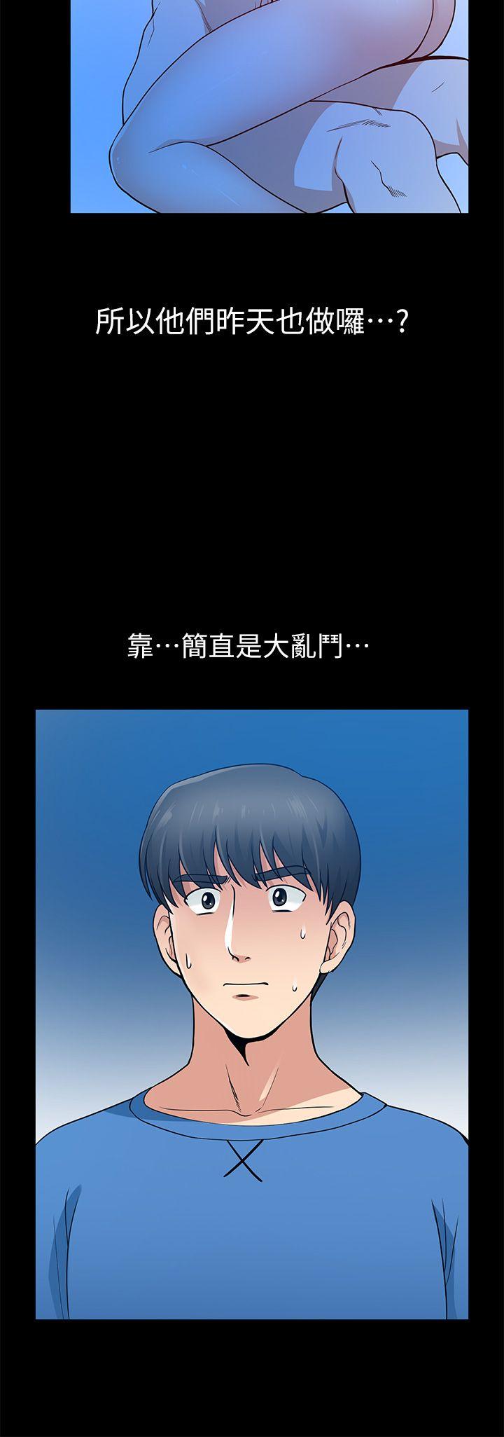 [韩国漫画] 朋友妻 剧情,熟女人妻,巨乳大奶#[38P]-14