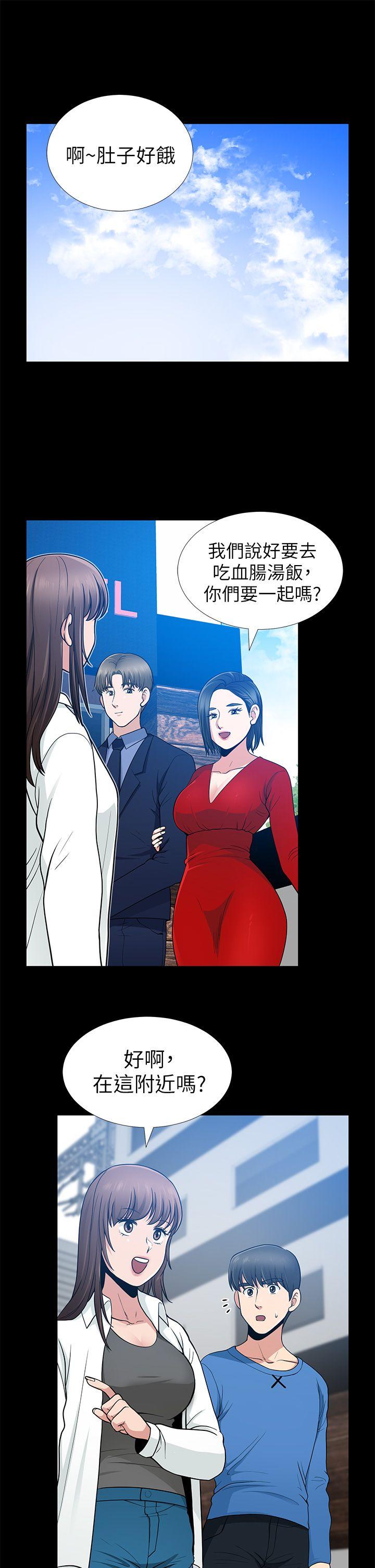 [韩国漫画] 朋友妻 剧情,熟女人妻,巨乳大奶#[38P]-17