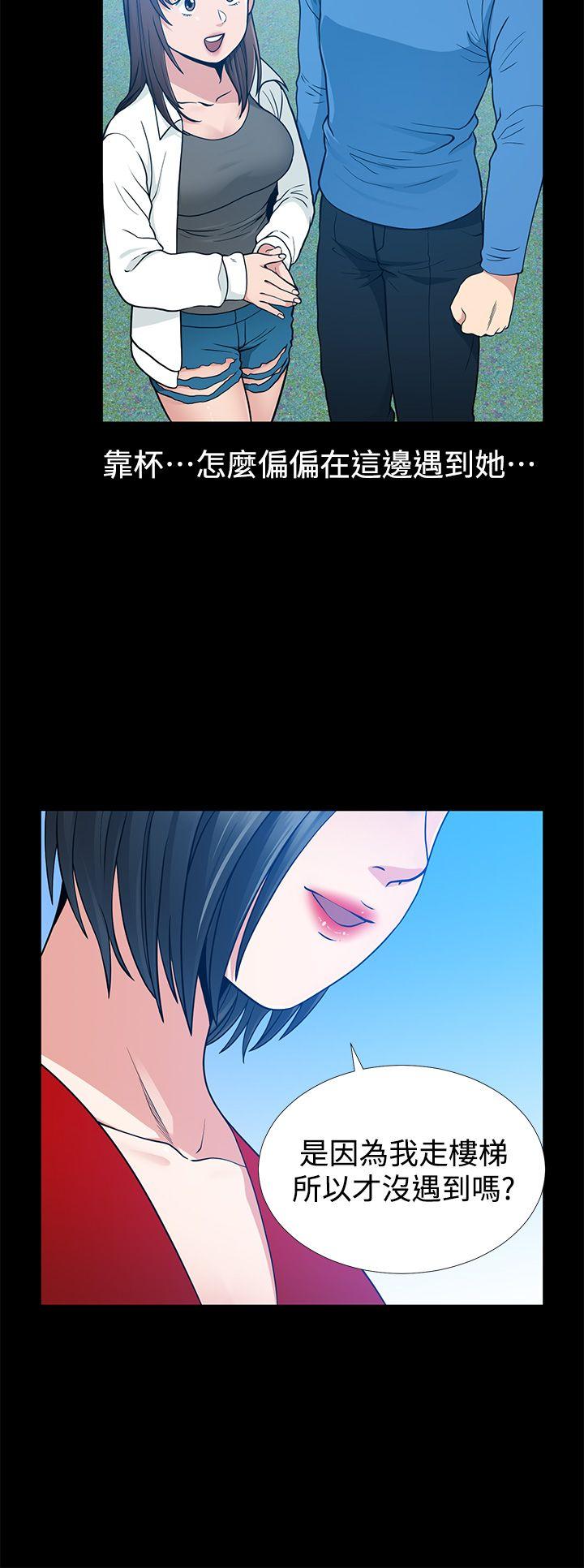[韩国漫画] 朋友妻 剧情,熟女人妻,巨乳大奶#[38P]-2