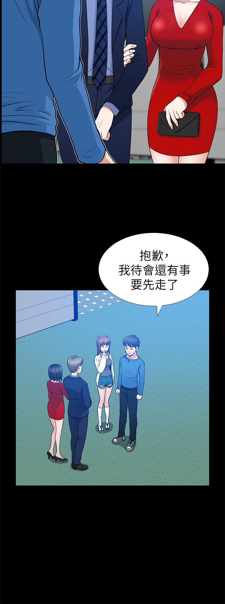 [韩国漫画] 朋友妻 剧情,熟女人妻,巨乳大奶#[38P]-20