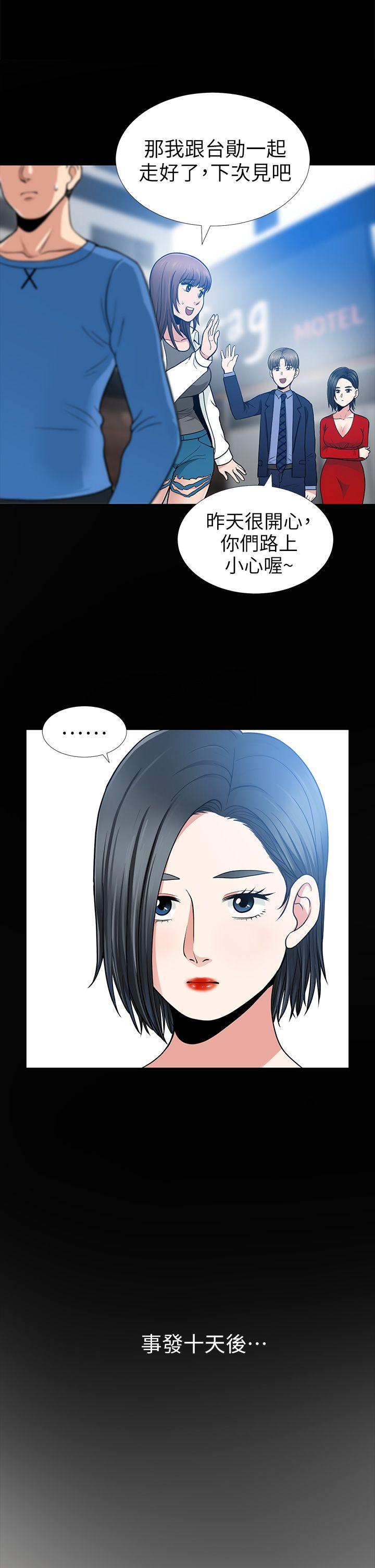 [韩国漫画] 朋友妻 剧情,熟女人妻,巨乳大奶#[38P]-21