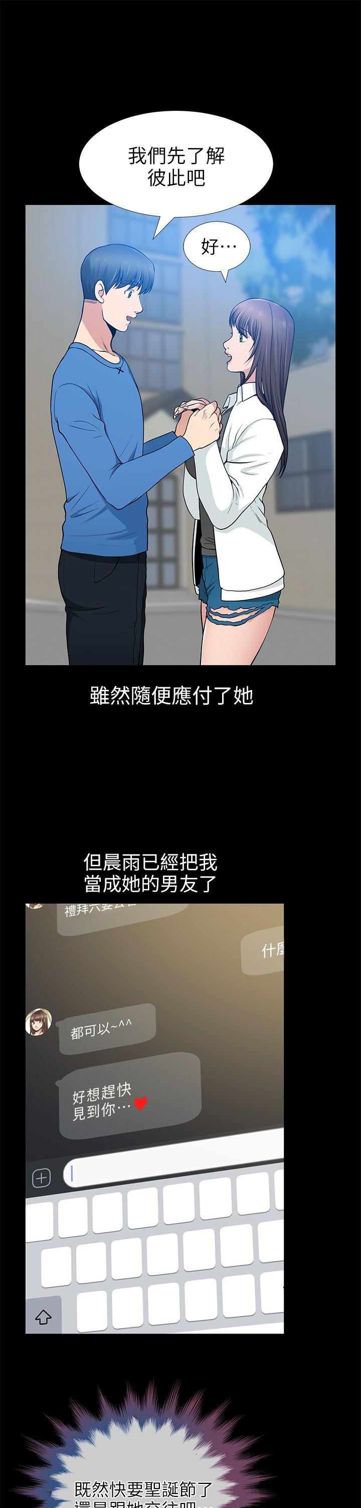 [韩国漫画] 朋友妻 剧情,熟女人妻,巨乳大奶#[38P]-26