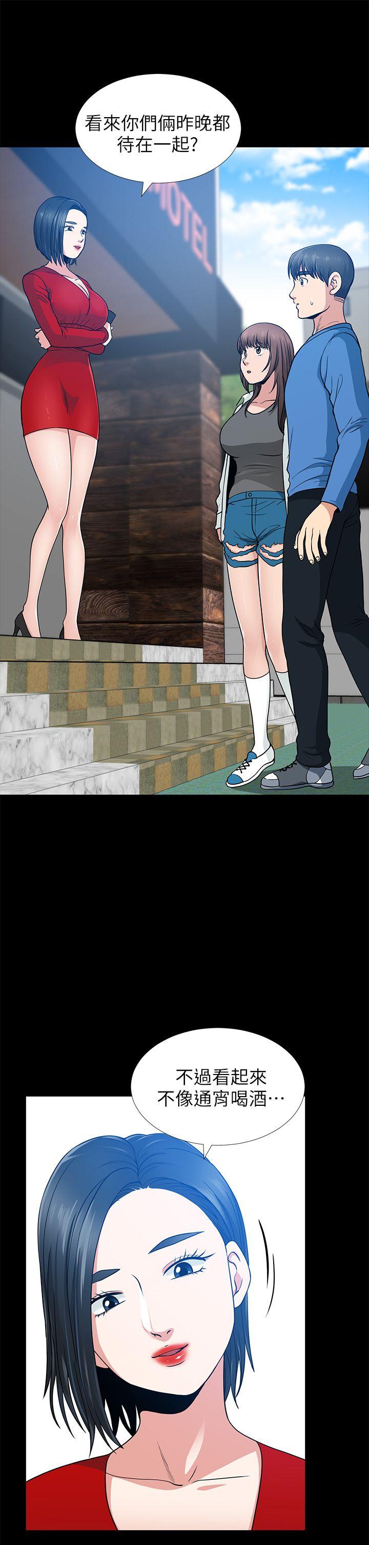 [韩国漫画] 朋友妻 剧情,熟女人妻,巨乳大奶#[38P]-3