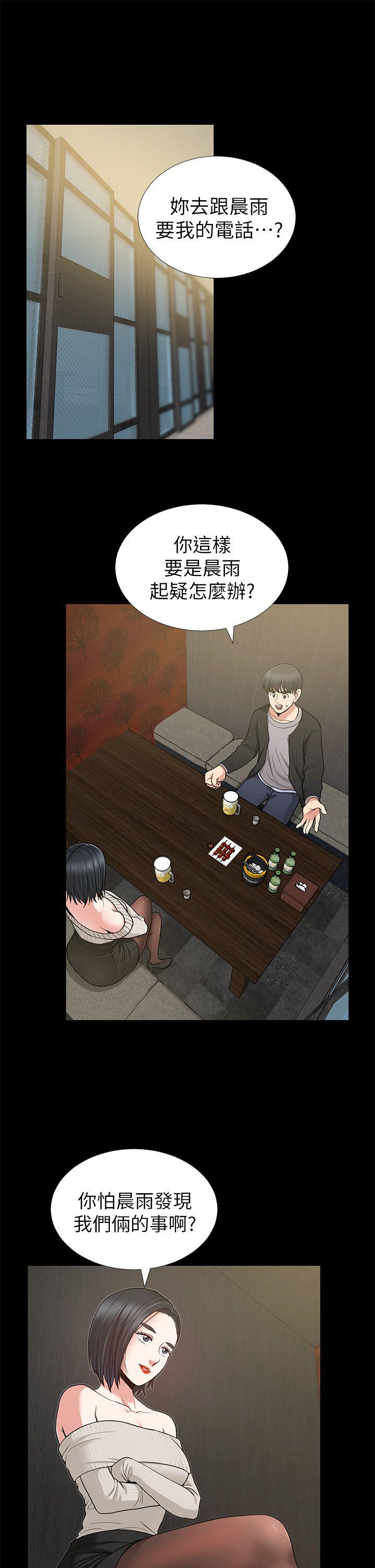 [韩国漫画] 朋友妻 剧情,熟女人妻,巨乳大奶#[38P]-31