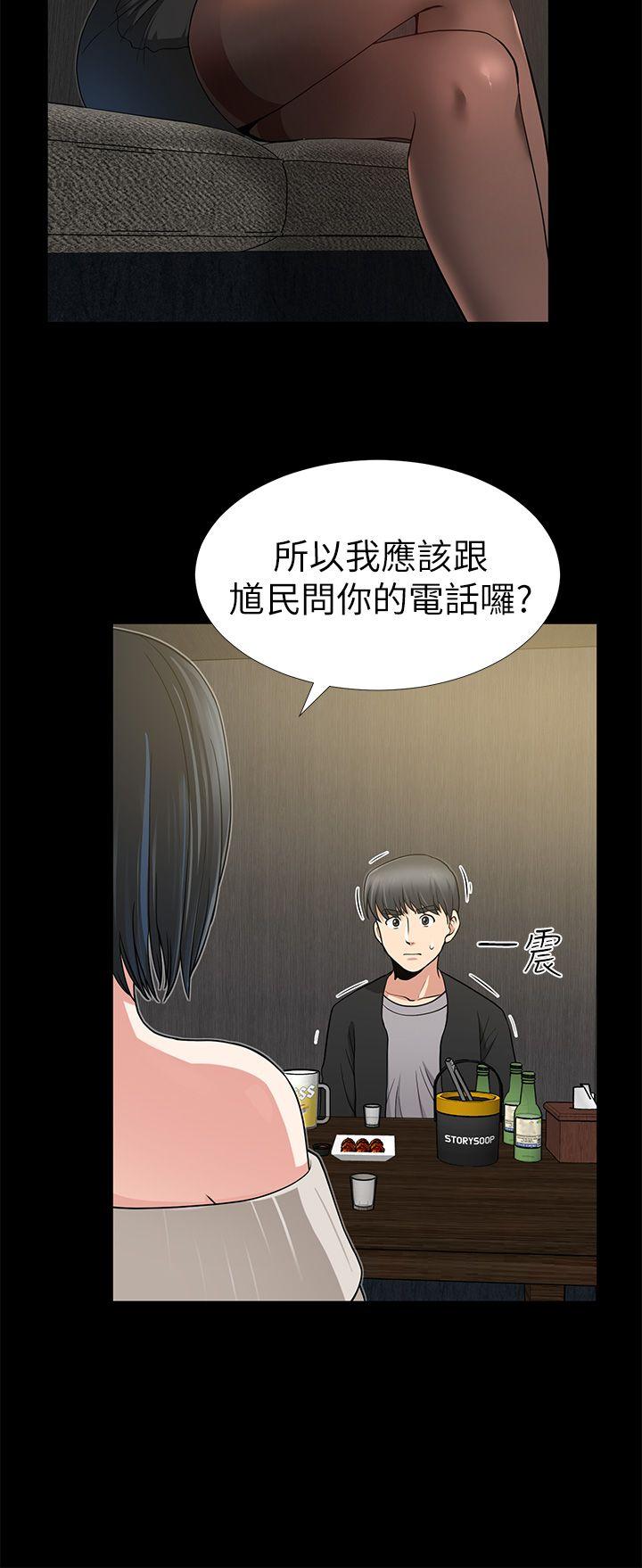 [韩国漫画] 朋友妻 剧情,熟女人妻,巨乳大奶#[38P]-32
