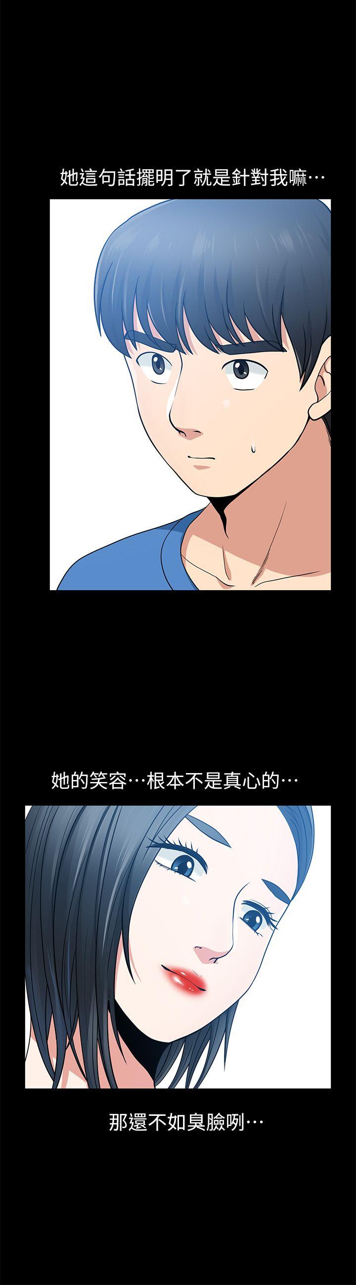[韩国漫画] 朋友妻 剧情,熟女人妻,巨乳大奶#[38P]-4