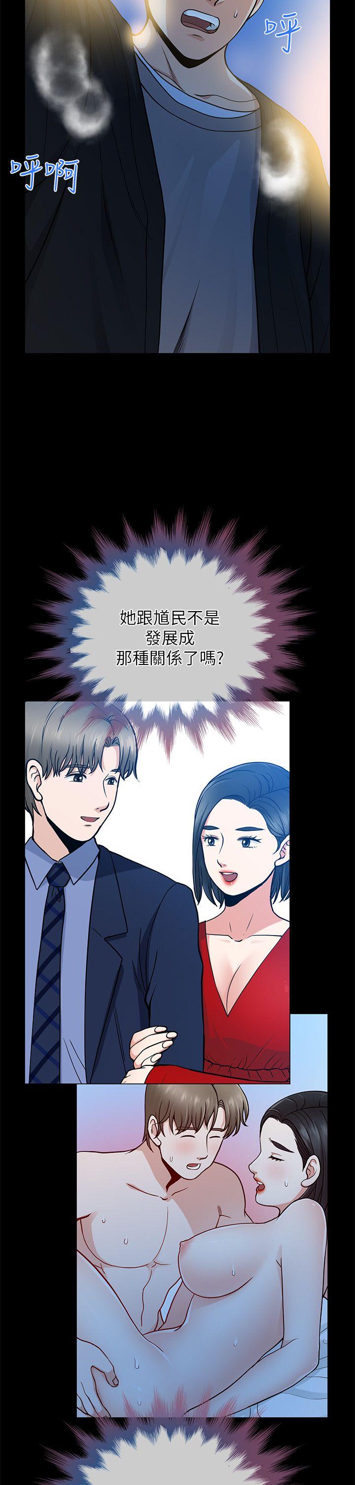 [韩国漫画] 朋友妻 剧情,熟女人妻,巨乳大奶#[38P]-12