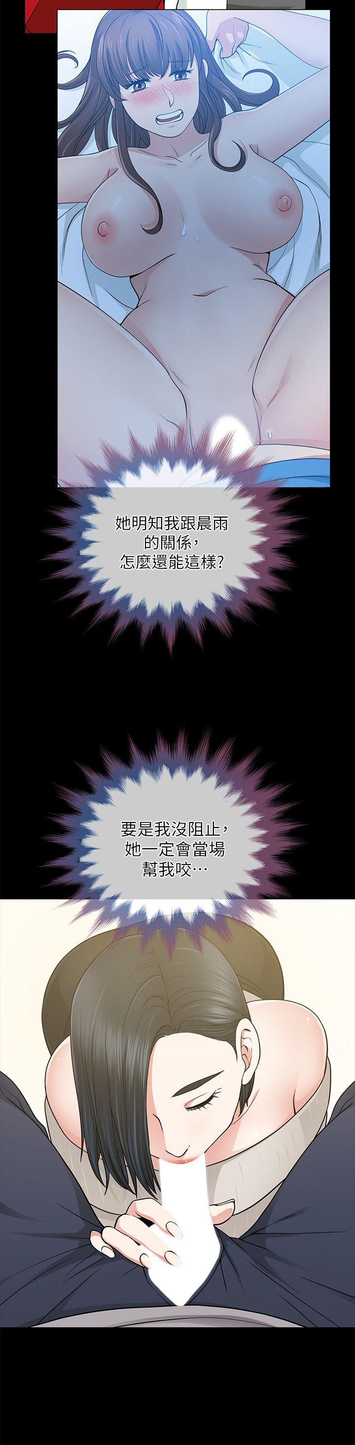 [韩国漫画] 朋友妻 剧情,熟女人妻,巨乳大奶#[38P]-15