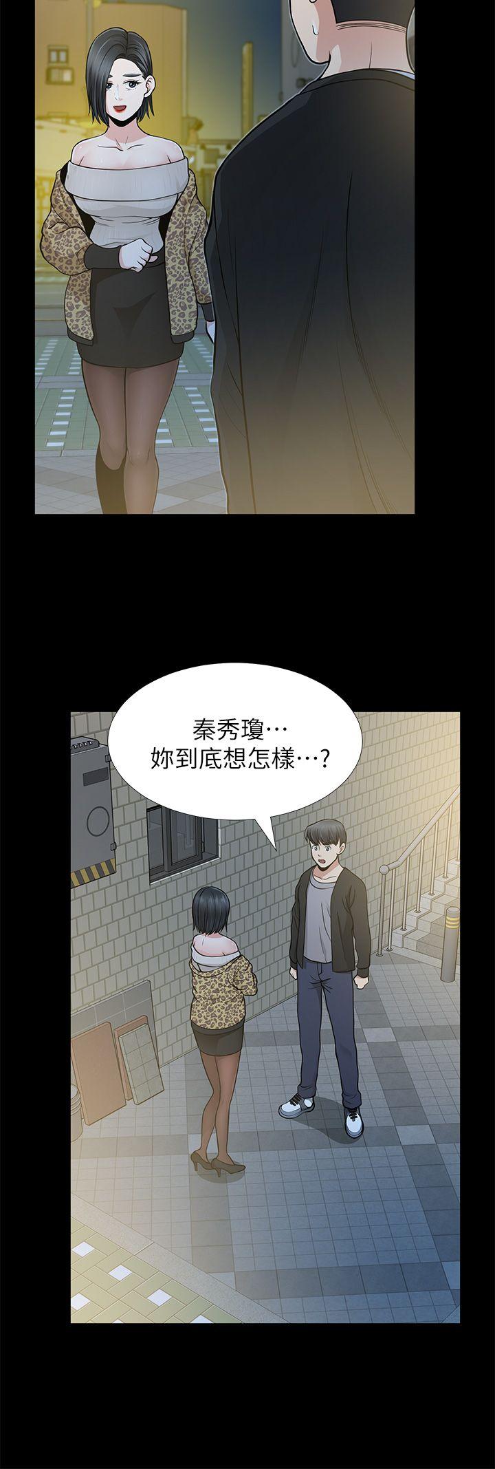 [韩国漫画] 朋友妻 剧情,熟女人妻,巨乳大奶#[38P]-17