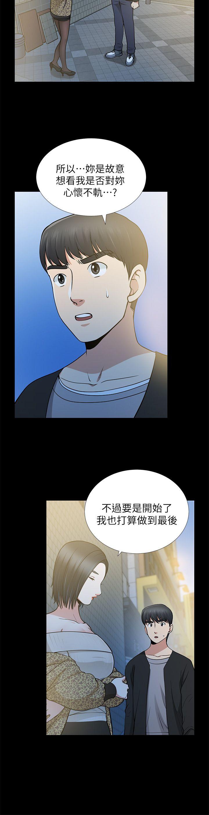 [韩国漫画] 朋友妻 剧情,熟女人妻,巨乳大奶#[38P]-22