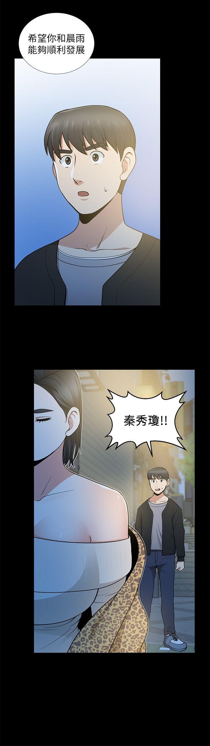 [韩国漫画] 朋友妻 剧情,熟女人妻,巨乳大奶#[38P]-24