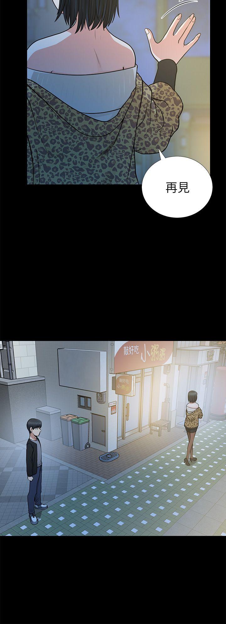 [韩国漫画] 朋友妻 剧情,熟女人妻,巨乳大奶#[38P]-26