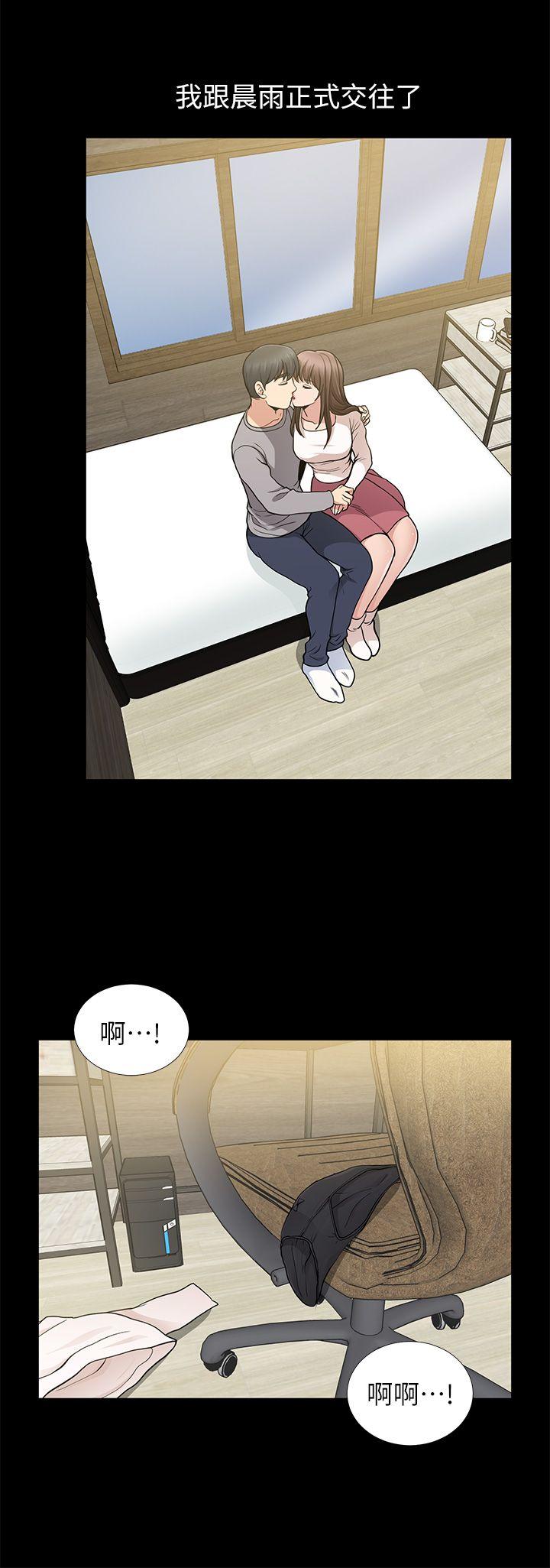 [韩国漫画] 朋友妻 剧情,熟女人妻,巨乳大奶#[38P]-28