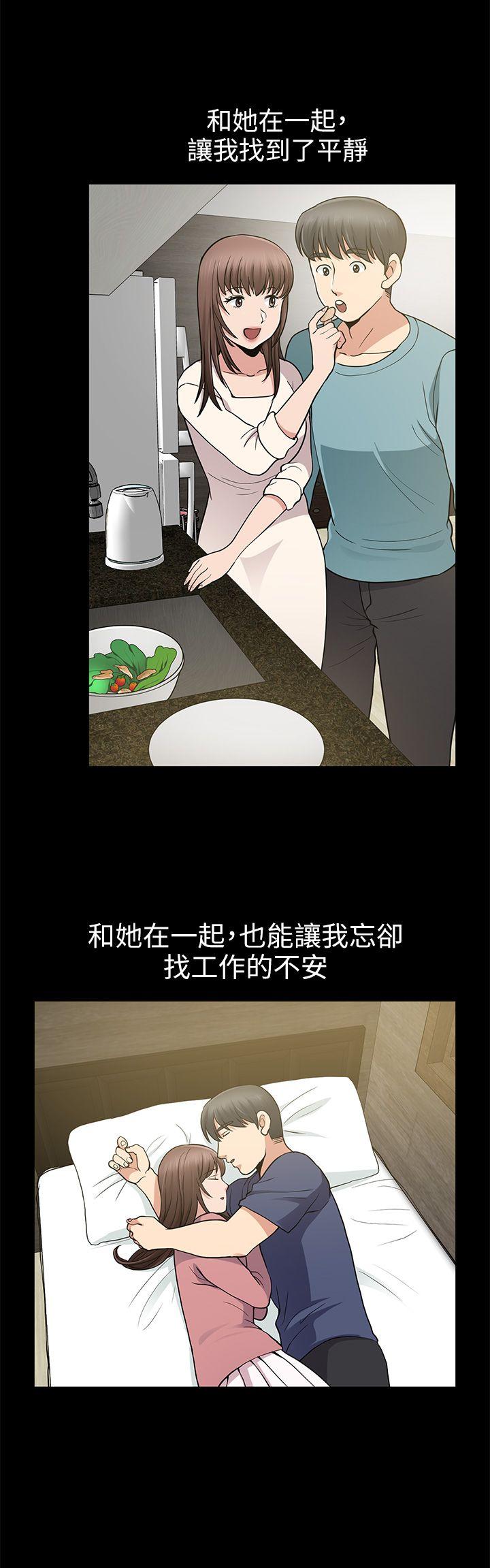 [韩国漫画] 朋友妻 剧情,熟女人妻,巨乳大奶#[38P]-33