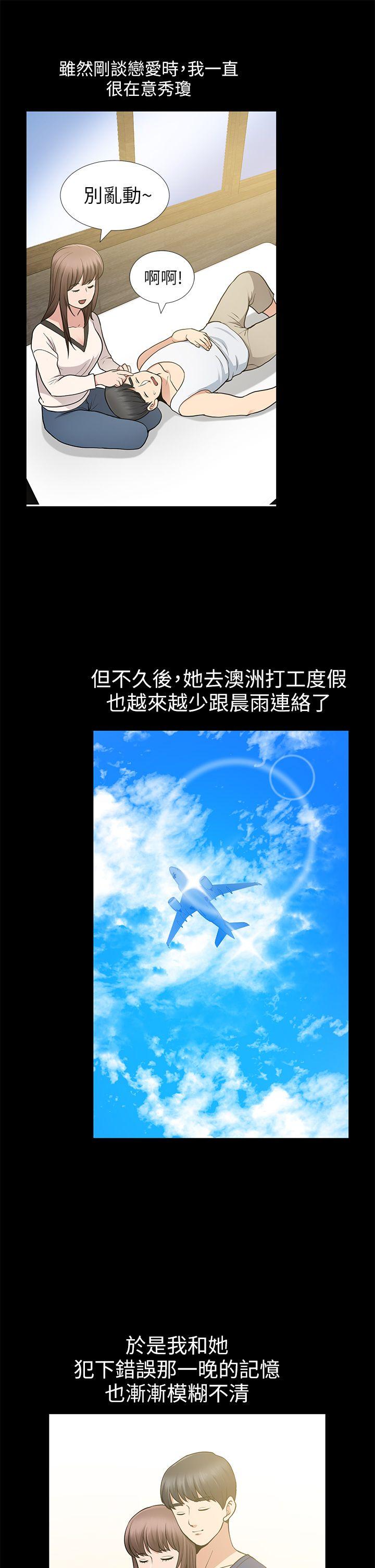 [韩国漫画] 朋友妻 剧情,熟女人妻,巨乳大奶#[38P]-34