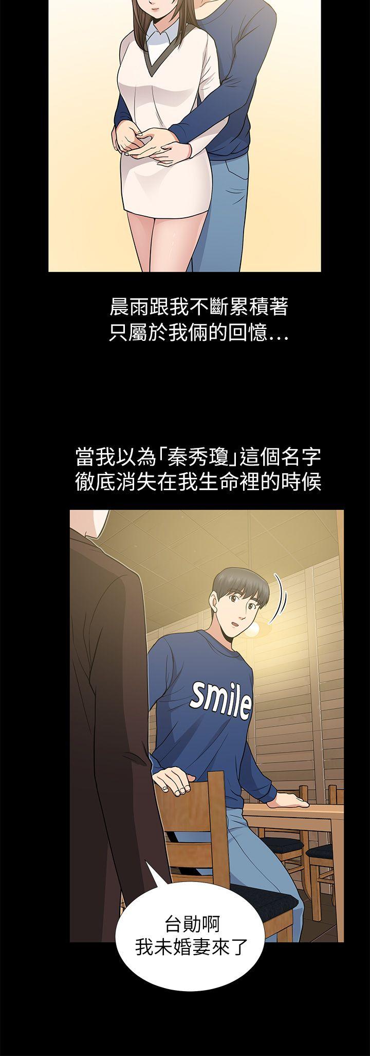 [韩国漫画] 朋友妻 剧情,熟女人妻,巨乳大奶#[38P]-35