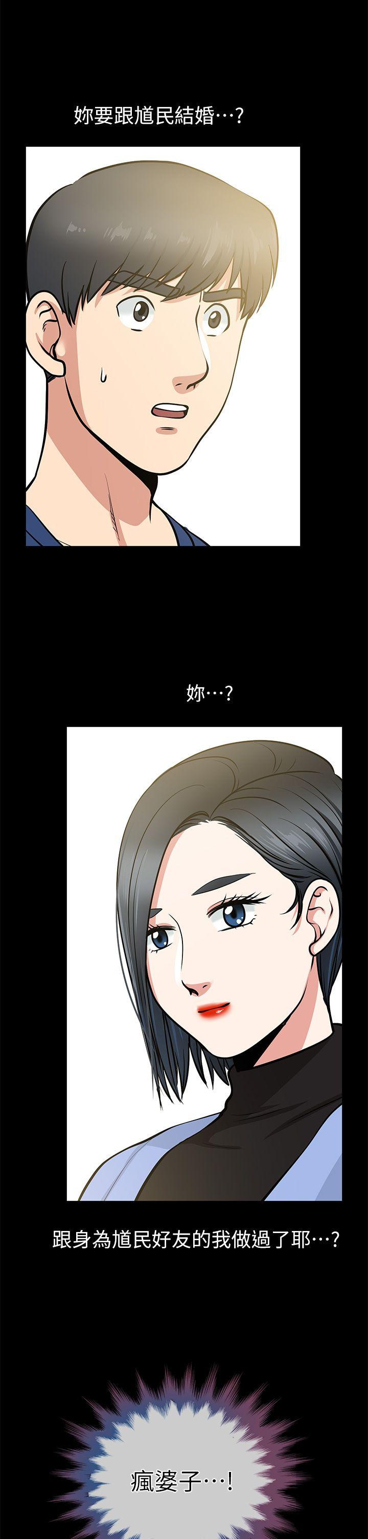 [韩国漫画] 朋友妻 剧情,熟女人妻,巨乳大奶#[38P]-37