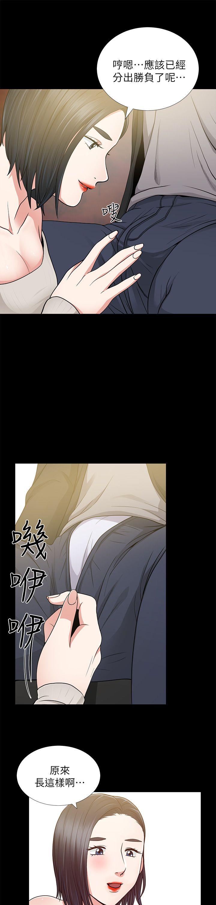 [韩国漫画] 朋友妻 剧情,熟女人妻,巨乳大奶#[38P]-5