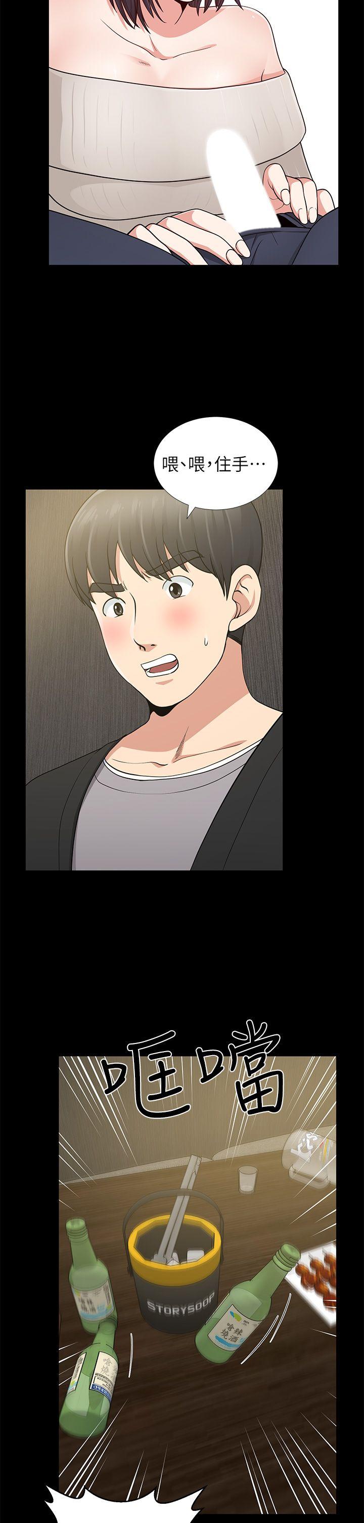 [韩国漫画] 朋友妻 剧情,熟女人妻,巨乳大奶#[38P]-6