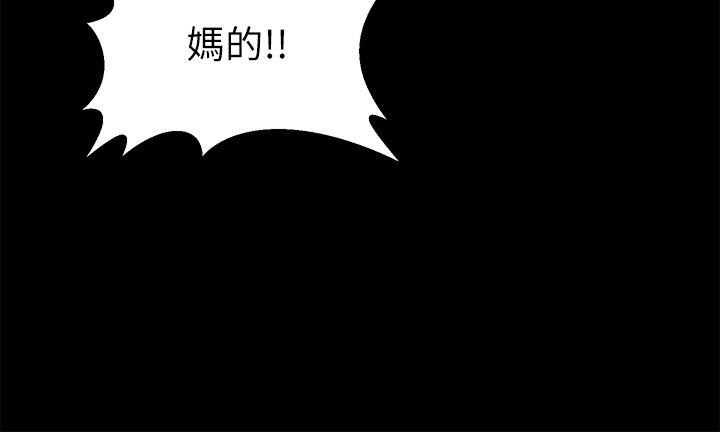 [韩国漫画] 朋友妻 剧情,熟女人妻,巨乳大奶#[38P]-7