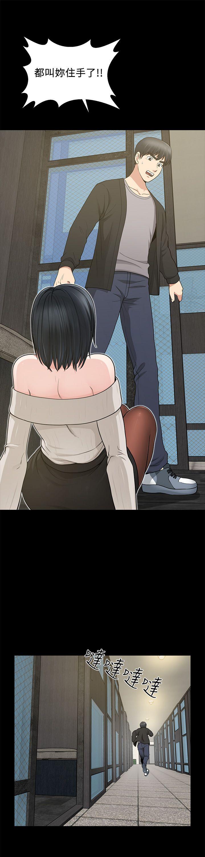 [韩国漫画] 朋友妻 剧情,熟女人妻,巨乳大奶#[38P]-8