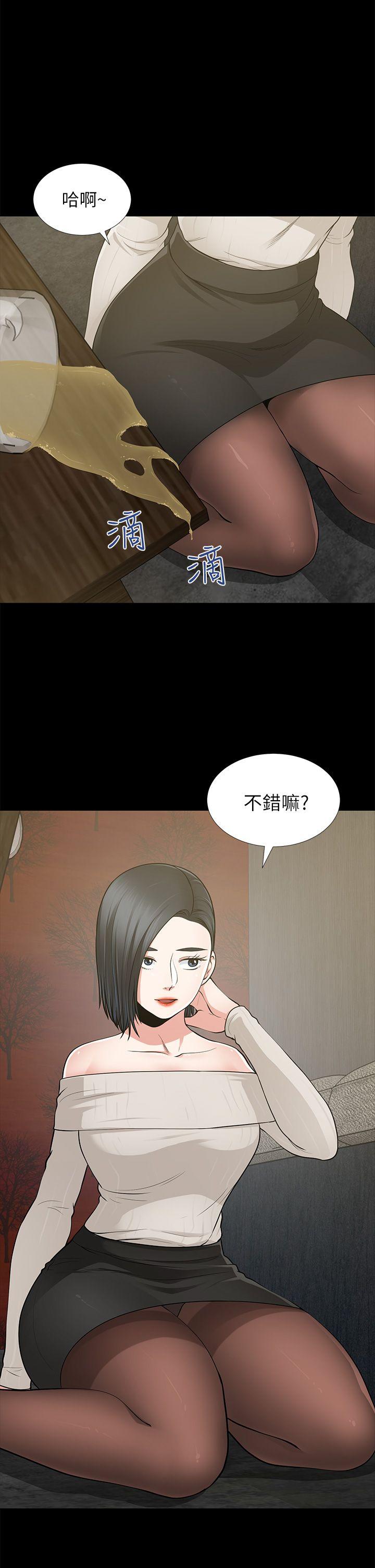 [韩国漫画] 朋友妻 剧情,熟女人妻,巨乳大奶#[38P]-9