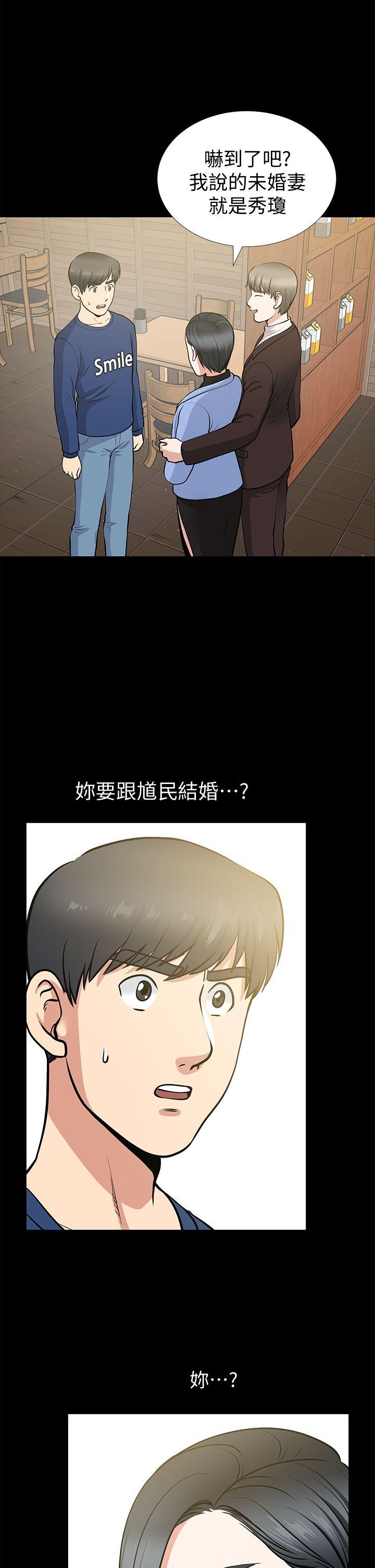 [韩国漫画] 朋友妻 剧情,熟女人妻,巨乳大奶#[43P]-1