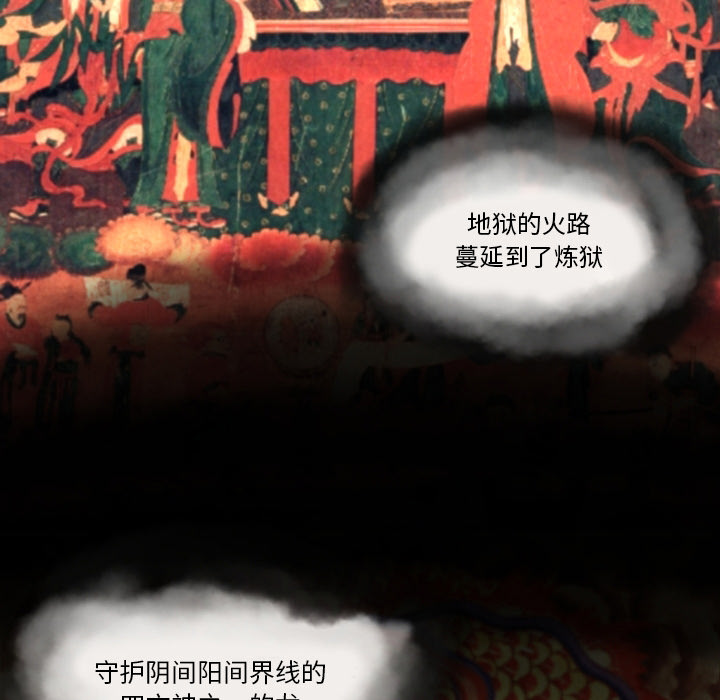 [韩国漫画] 守蛋行动 奇幻,巨乳大奶#[84P]-27