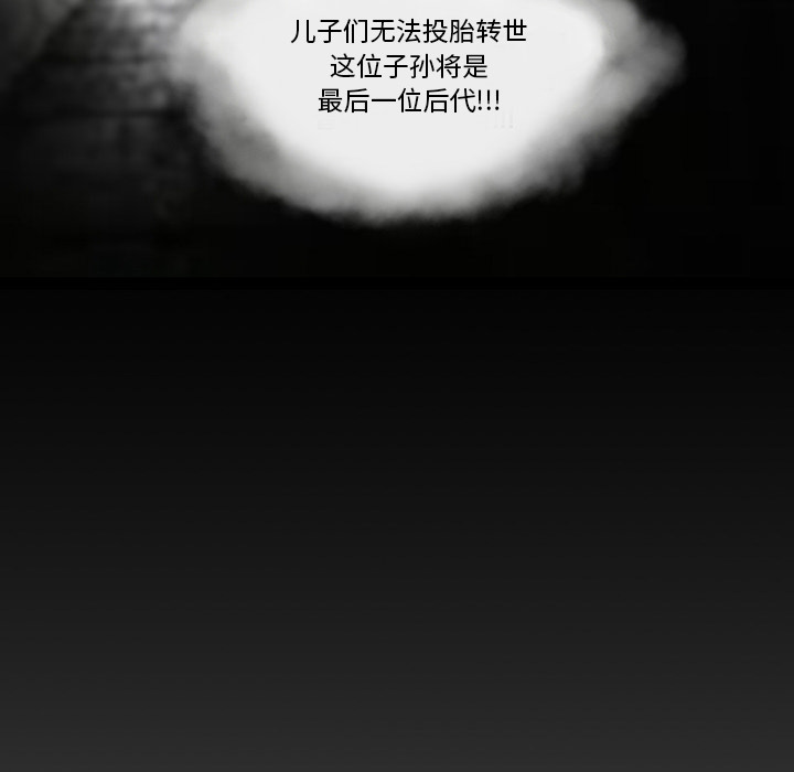 [韩国漫画] 守蛋行动 奇幻,巨乳大奶#[84P]-32