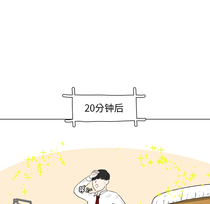 [韩国漫画] 守蛋行动 奇幻,巨乳大奶#[84P]-63