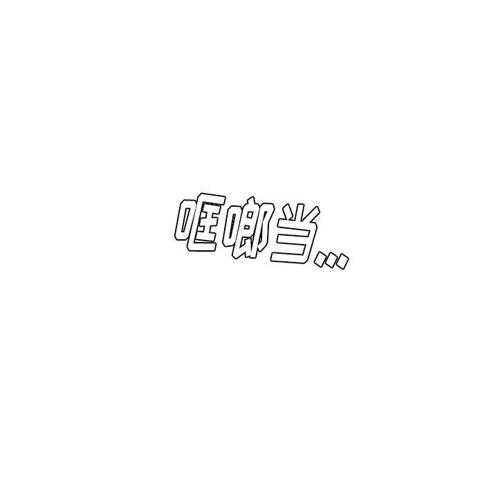 [韩国漫画] 守蛋行动 奇幻,巨乳大奶#[101P]-58