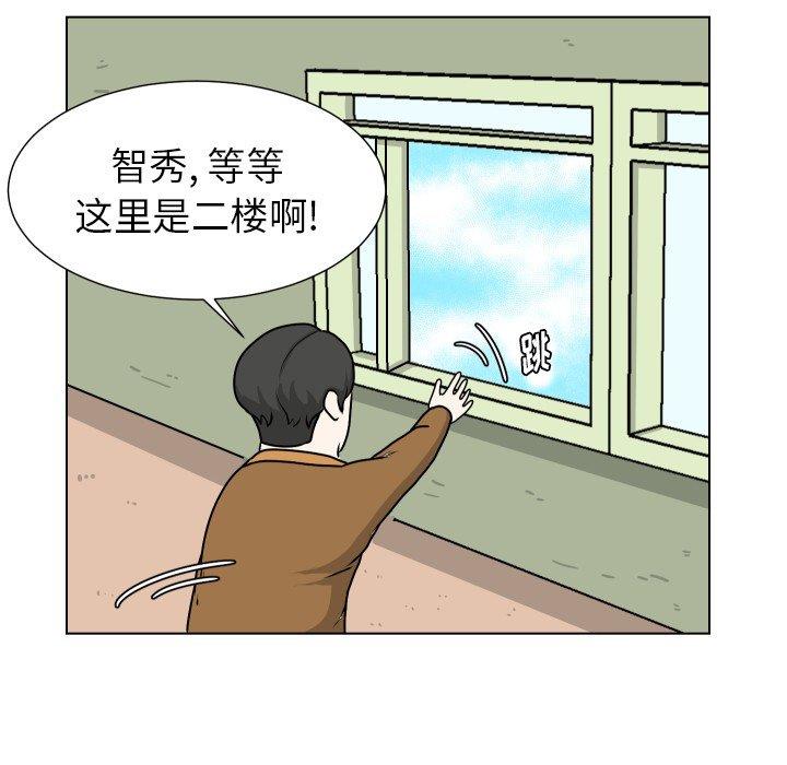 [韩国漫画] 守蛋行动 奇幻,巨乳大奶#[101P]-67