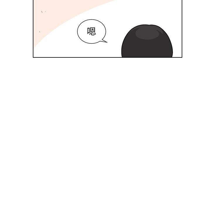 [韩国漫画] 守蛋行动 奇幻,巨乳大奶#[101P]-94