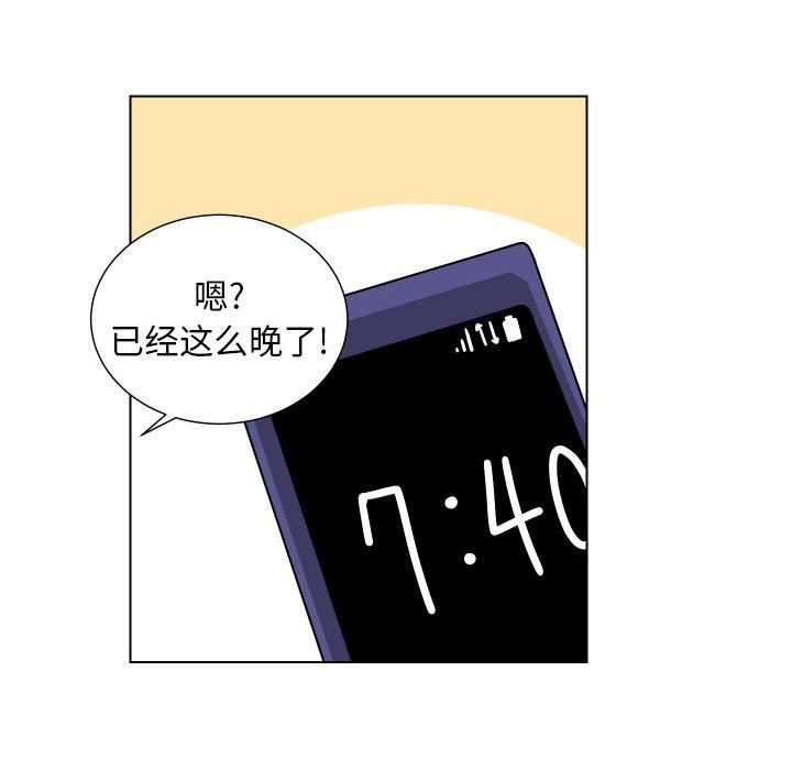 [韩国漫画] 守蛋行动 奇幻,巨乳大奶#[83P]-13