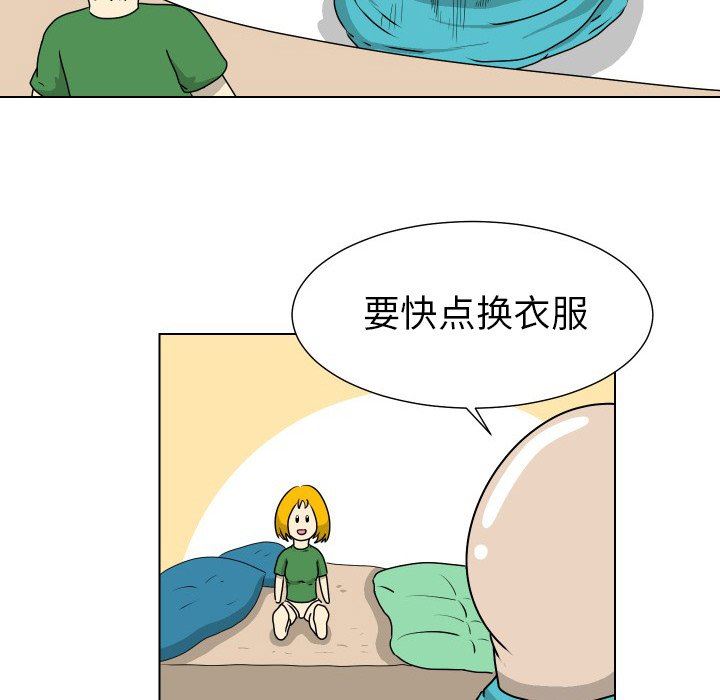 [韩国漫画] 守蛋行动 奇幻,巨乳大奶#[83P]-15