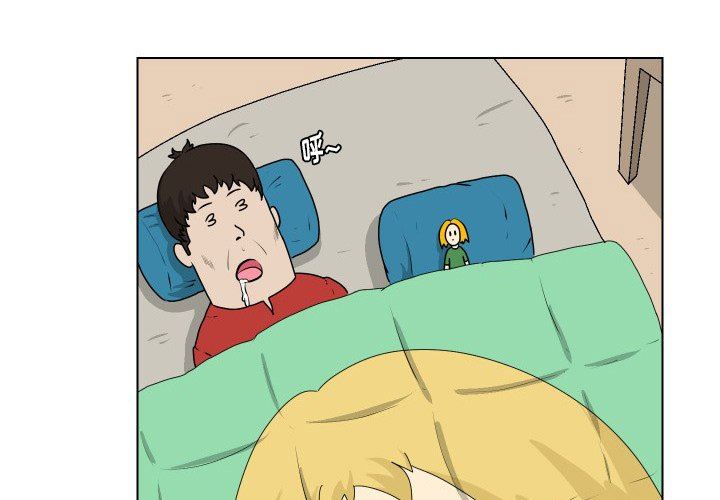 [韩国漫画] 守蛋行动 奇幻,巨乳大奶#[83P]-3