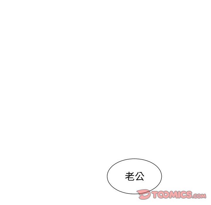 [韩国漫画] 守蛋行动 奇幻,巨乳大奶#[83P]-30