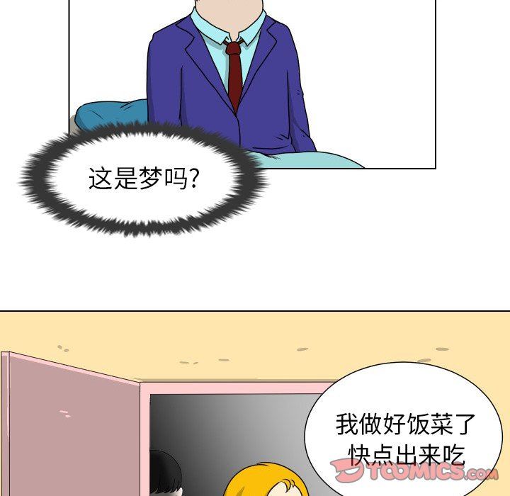 [韩国漫画] 守蛋行动 奇幻,巨乳大奶#[83P]-36