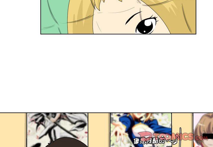 [韩国漫画] 守蛋行动 奇幻,巨乳大奶#[83P]-4