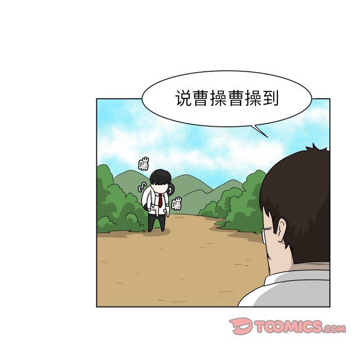 [韩国漫画] 守蛋行动 奇幻,巨乳大奶#[83P]-56