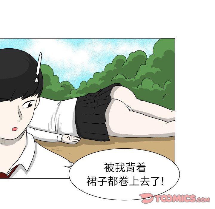 [韩国漫画] 守蛋行动 奇幻,巨乳大奶#[83P]-60