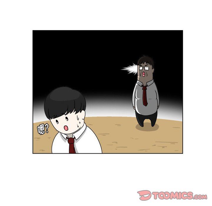 [韩国漫画] 守蛋行动 奇幻,巨乳大奶#[83P]-62