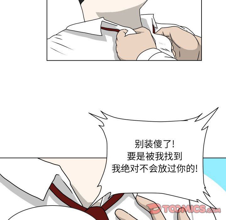 [韩国漫画] 守蛋行动 奇幻,巨乳大奶#[83P]-66
